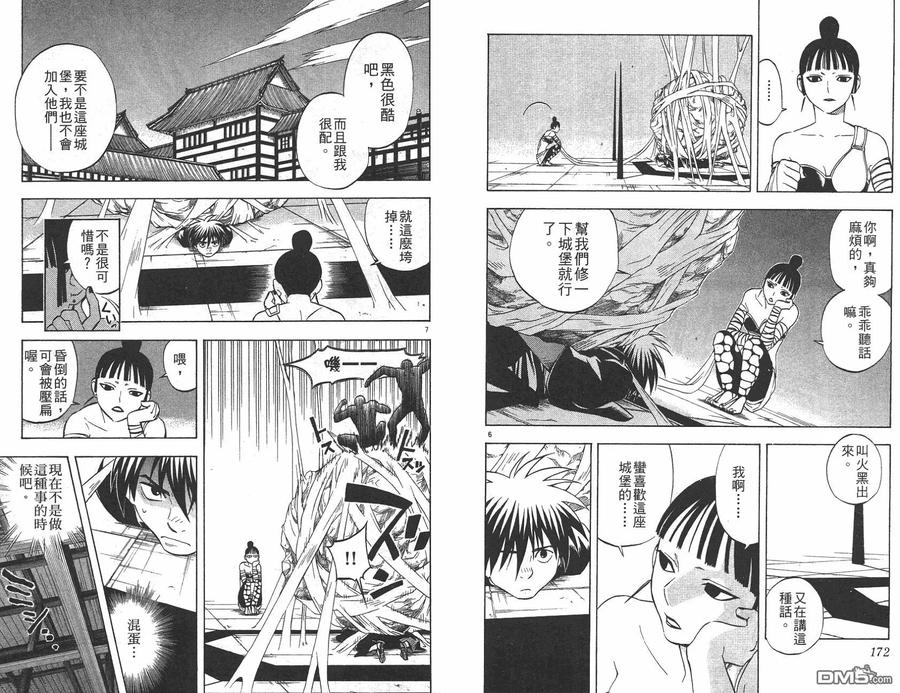 第86页