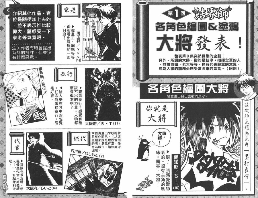 第93页