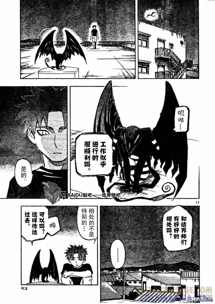 第17页