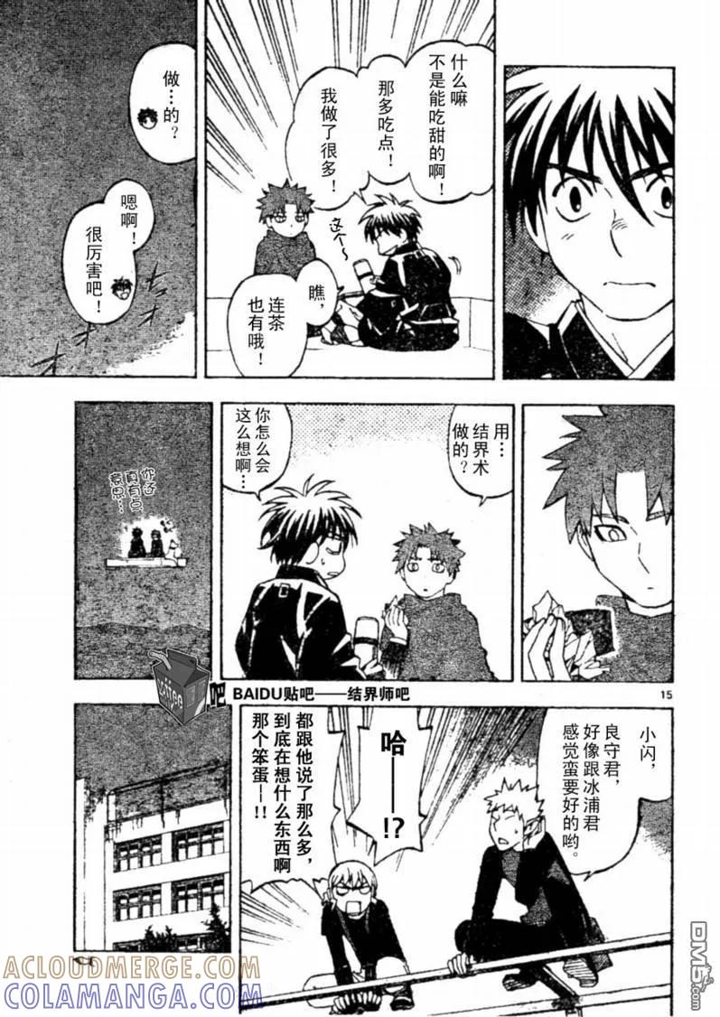 第15页