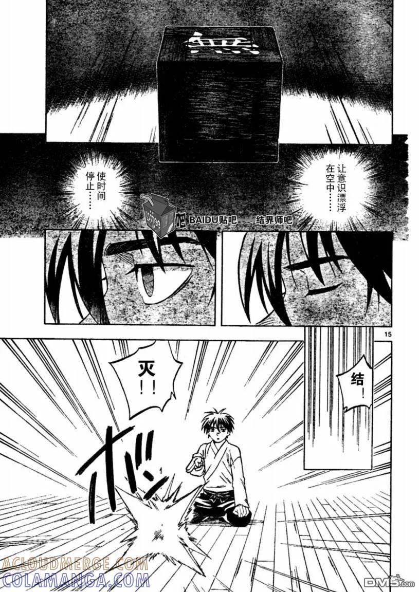 第15页