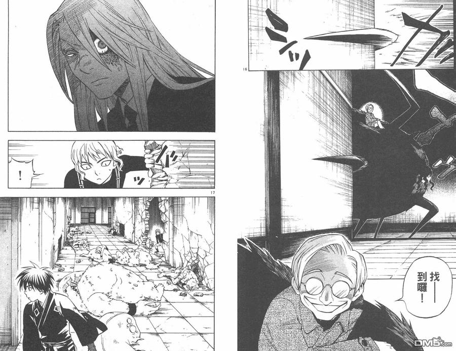 第20页