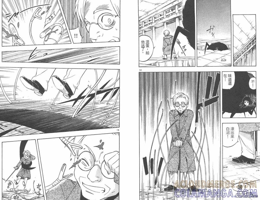 第37页