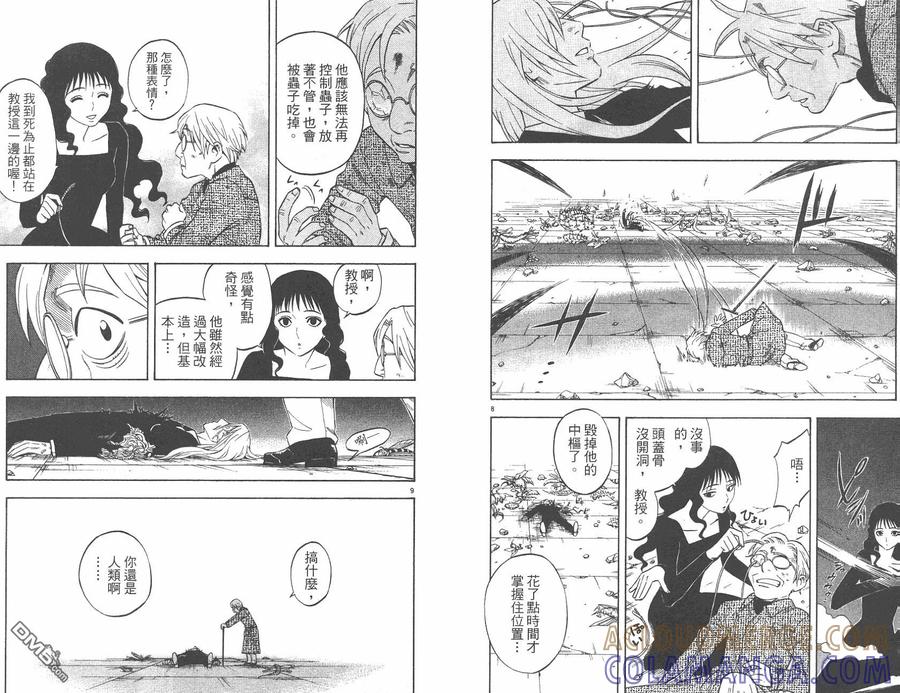 第43页