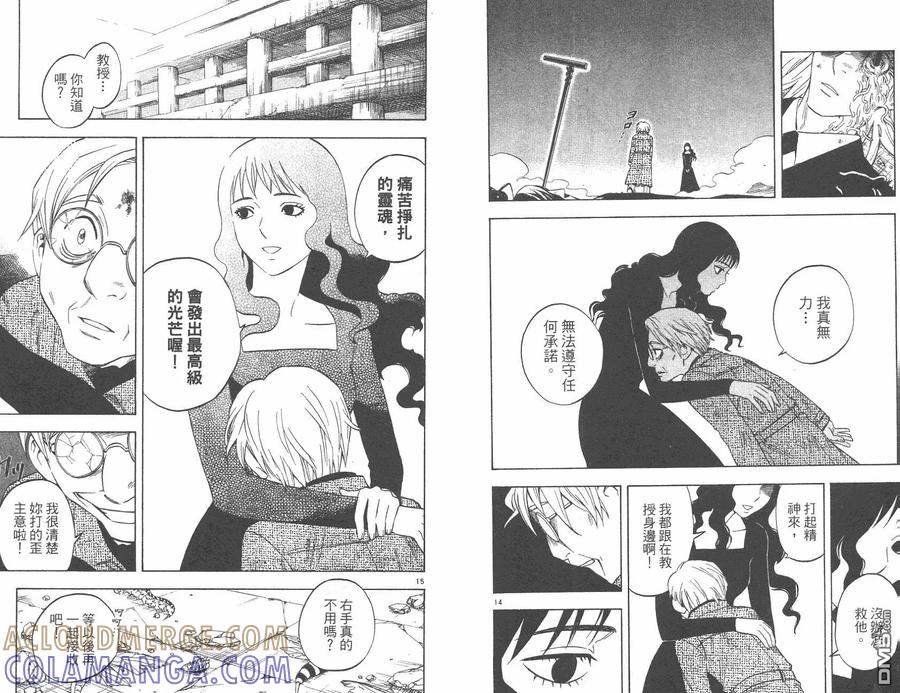第46页