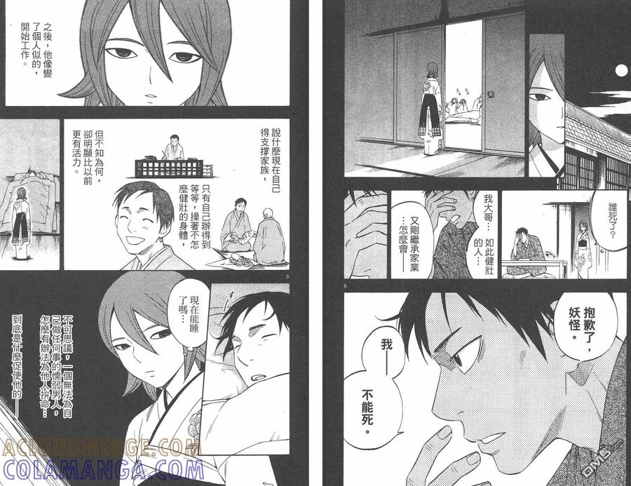 第70页