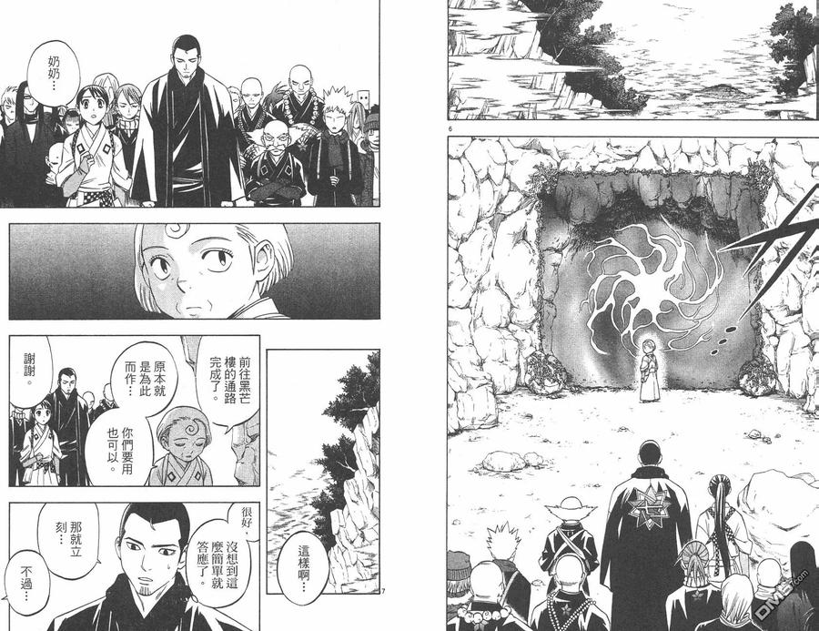 第78页