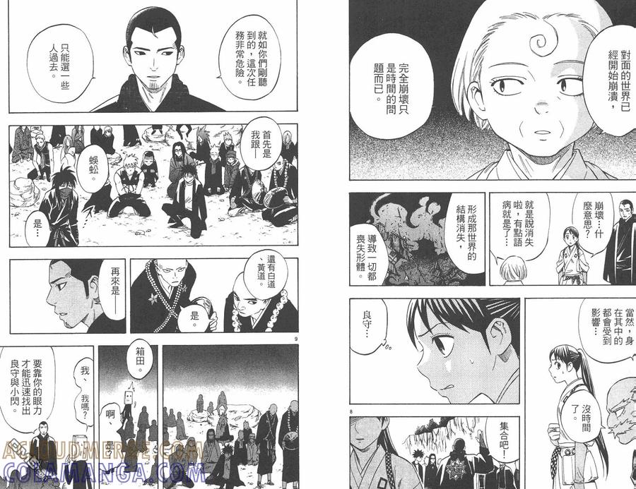 第79页