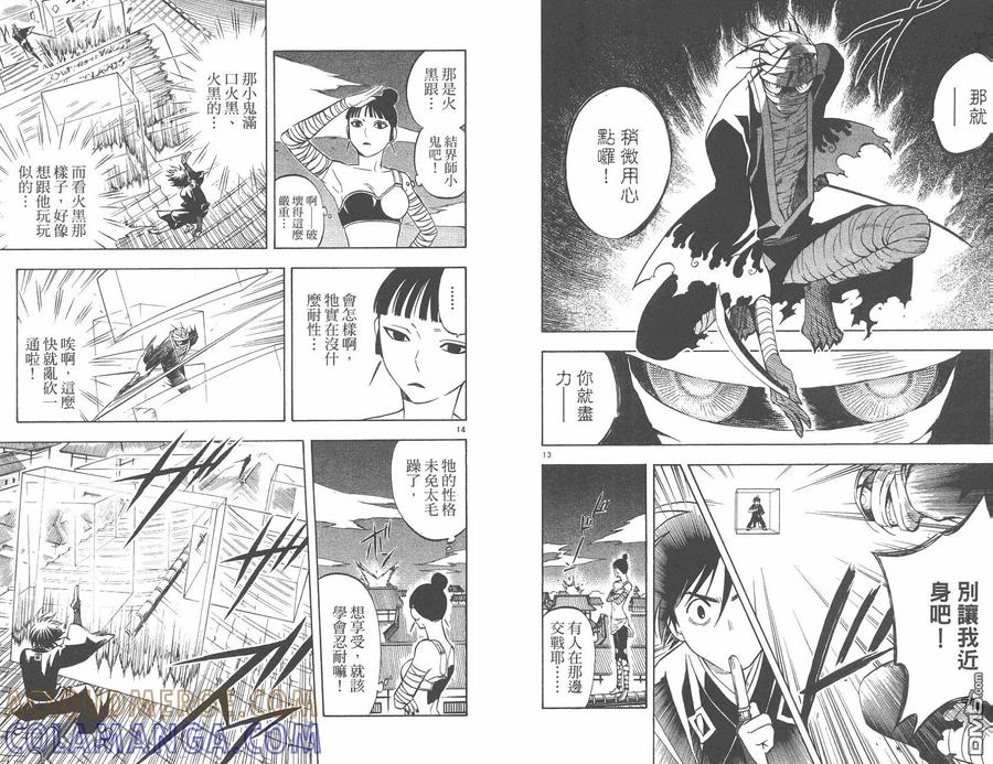 第91页