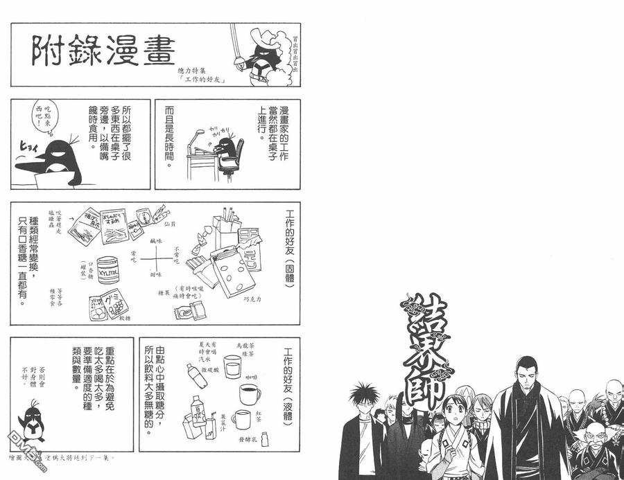 第95页