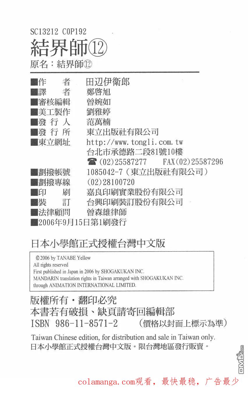 第96页