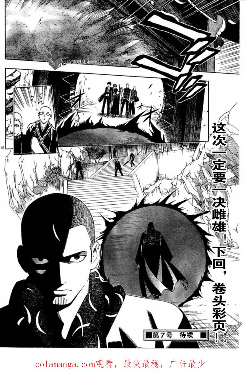 第18页