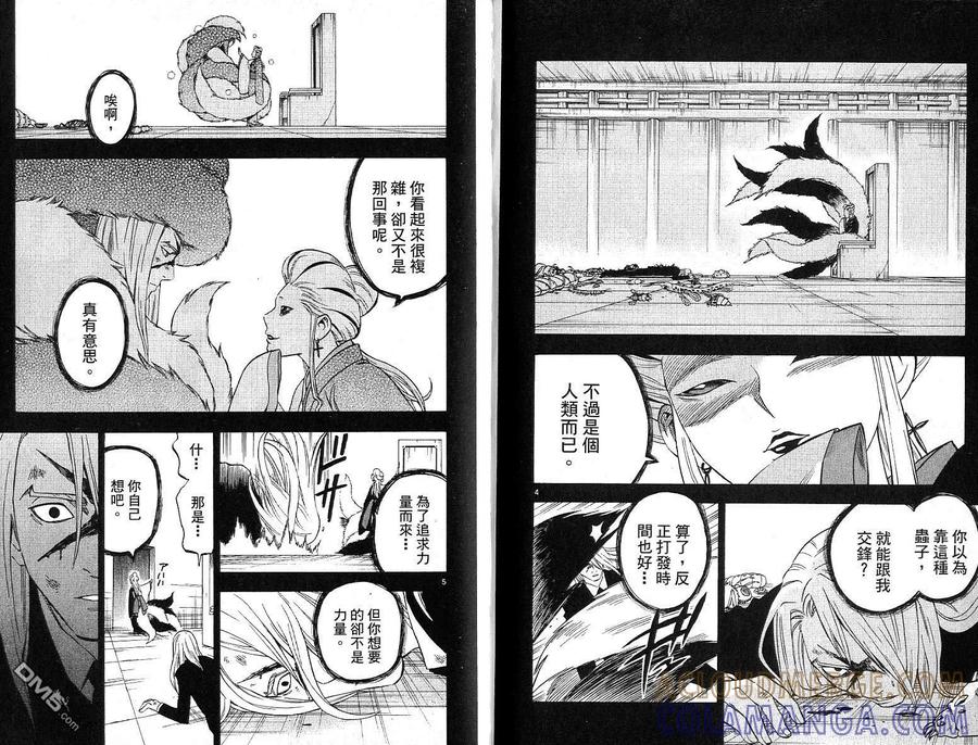 第40页