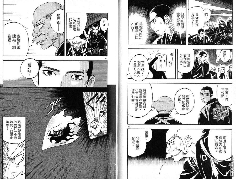 第44页