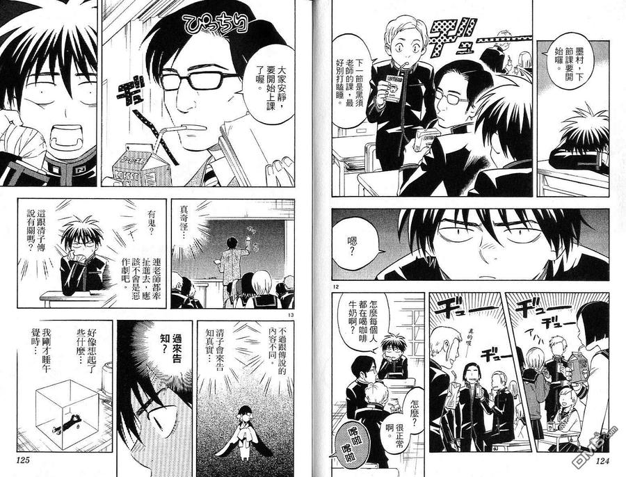 第62页