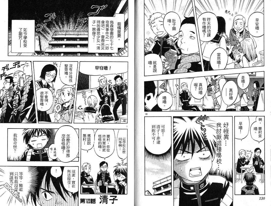 第65页