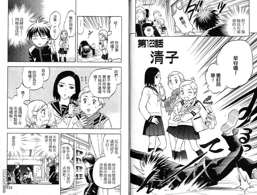 第66页