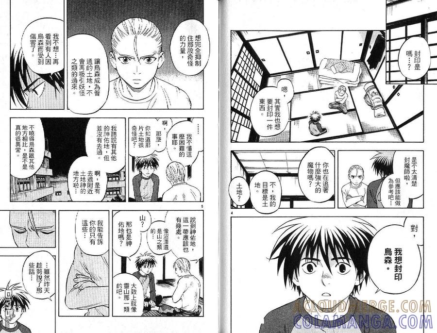 第85页