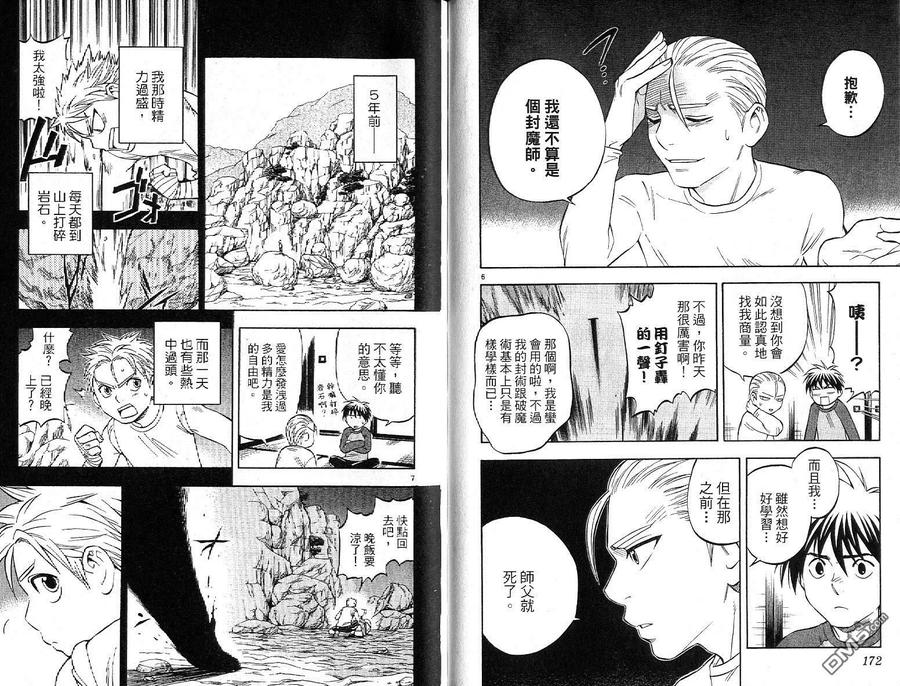 第86页