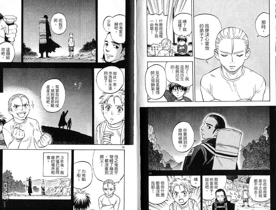 第90页