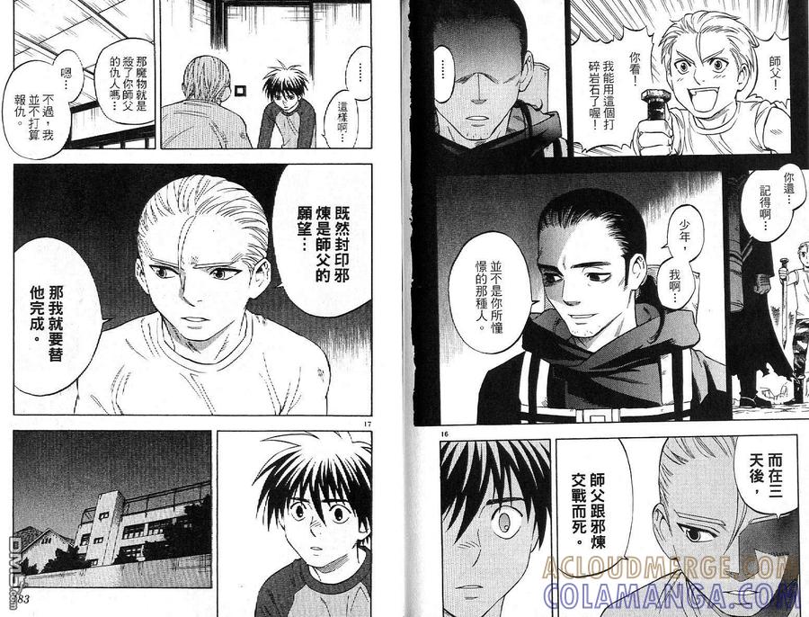 第91页