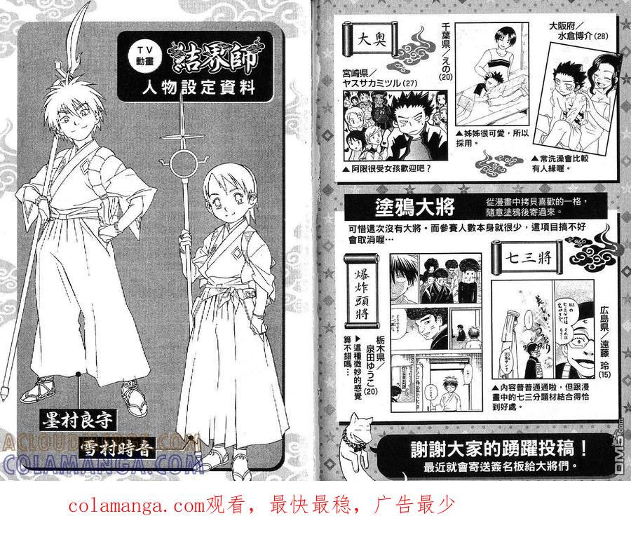 第94页