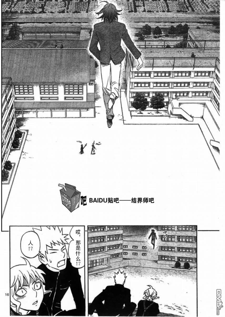 第16页