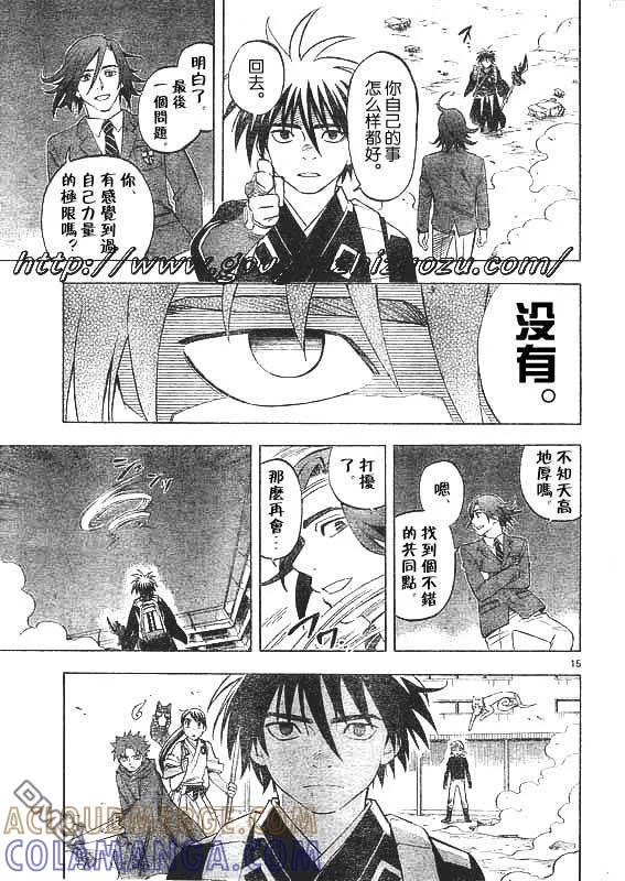 第15页