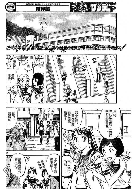 第16页