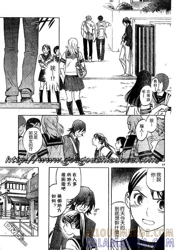 第17页