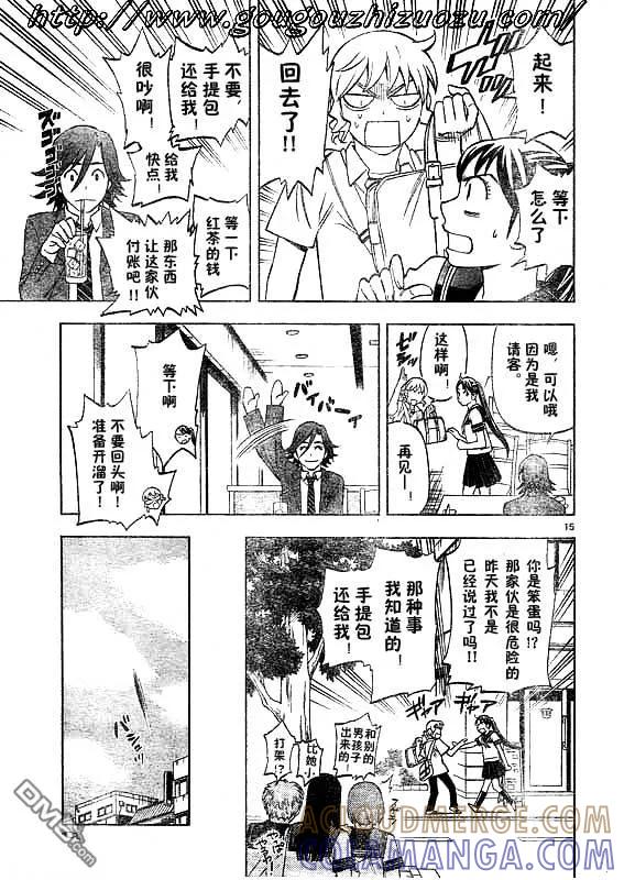 第15页