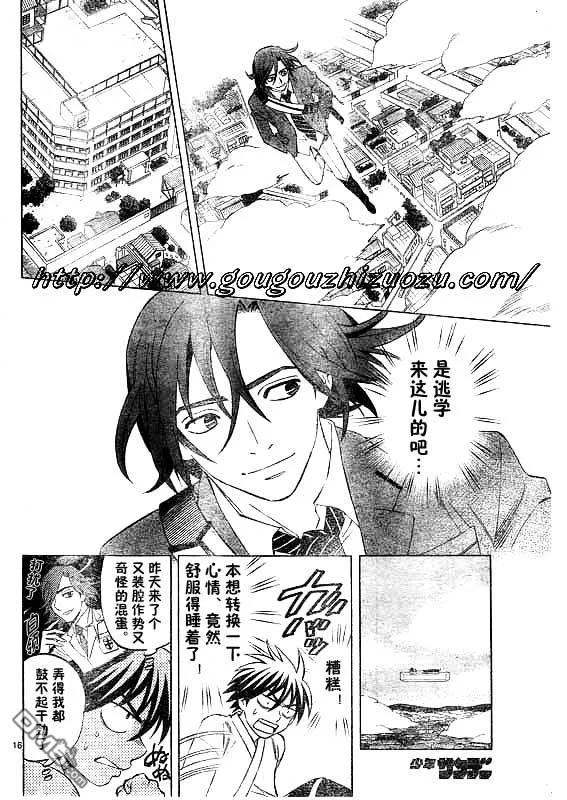 第16页
