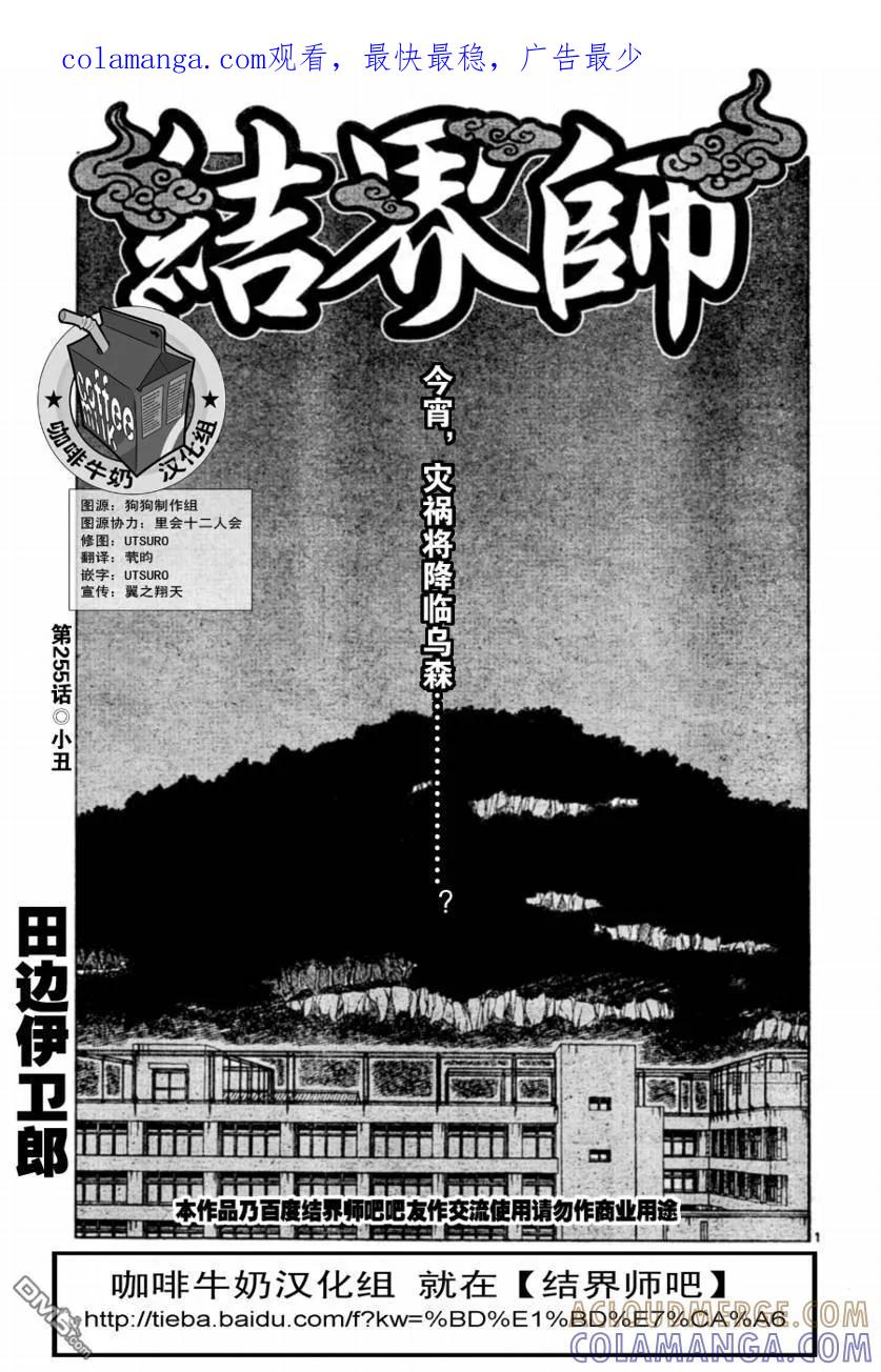 第1页