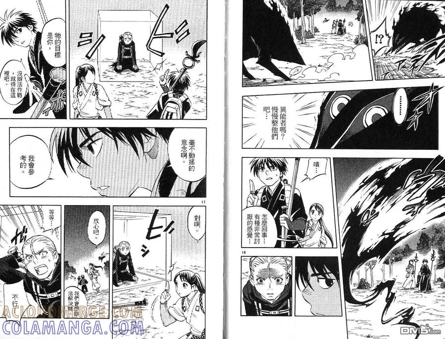 第19页