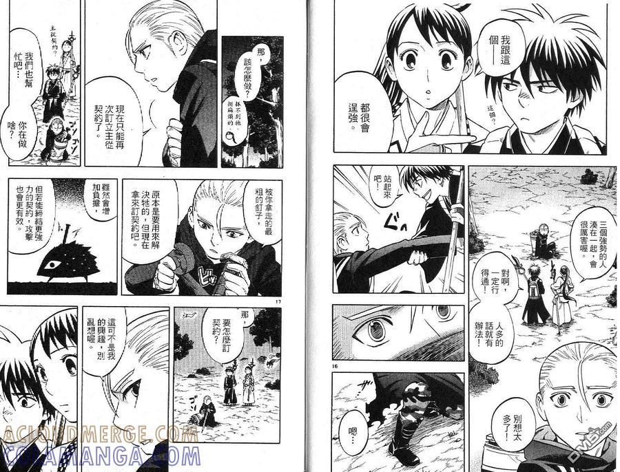 第28页