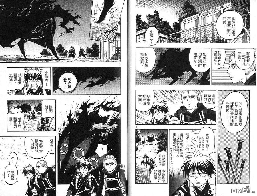 第32页
