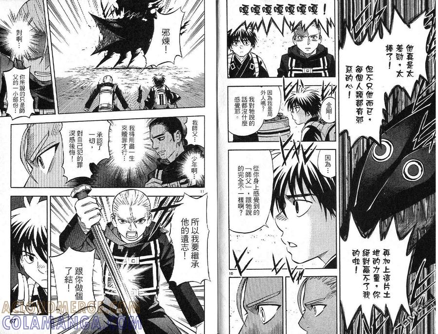 第34页