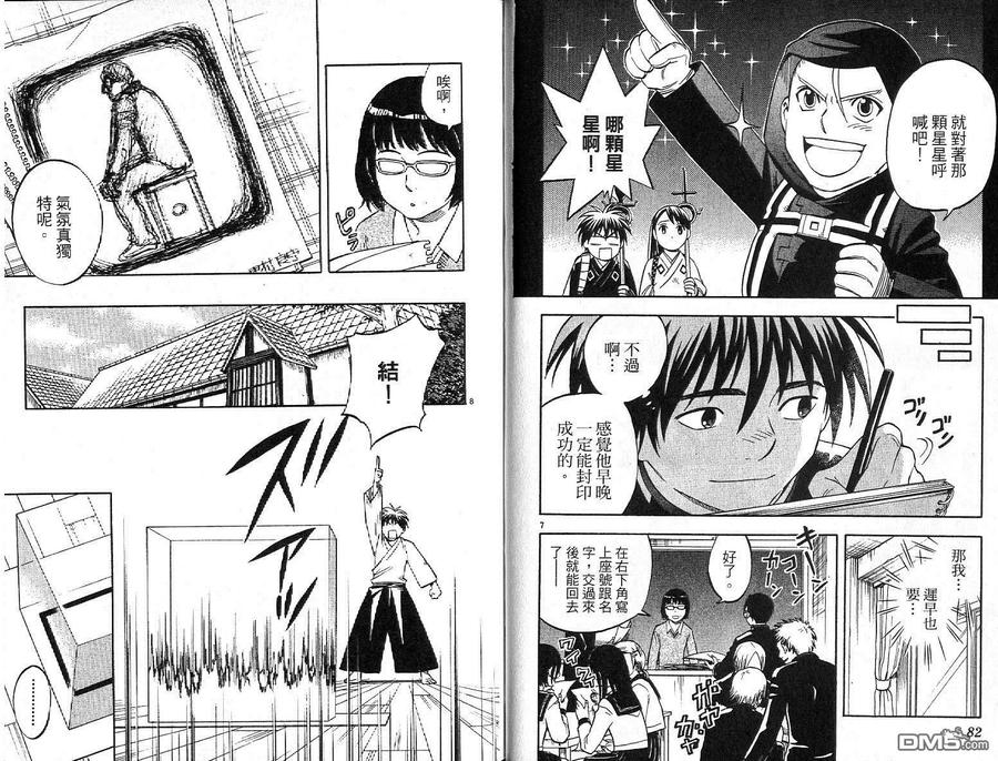 第42页
