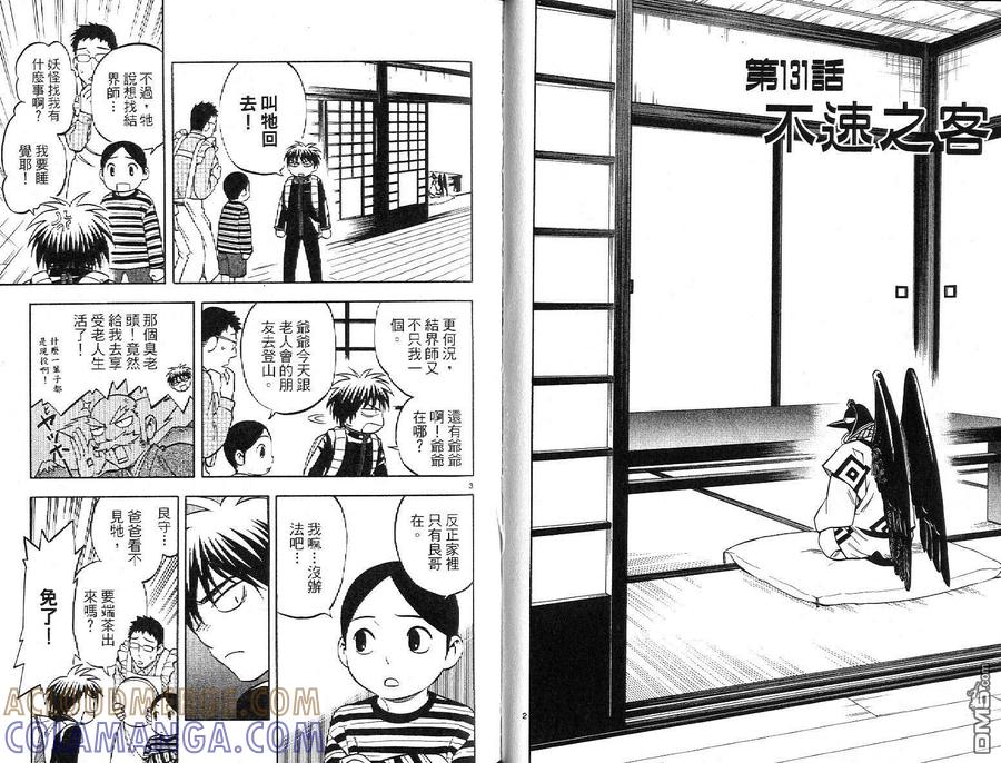 第49页