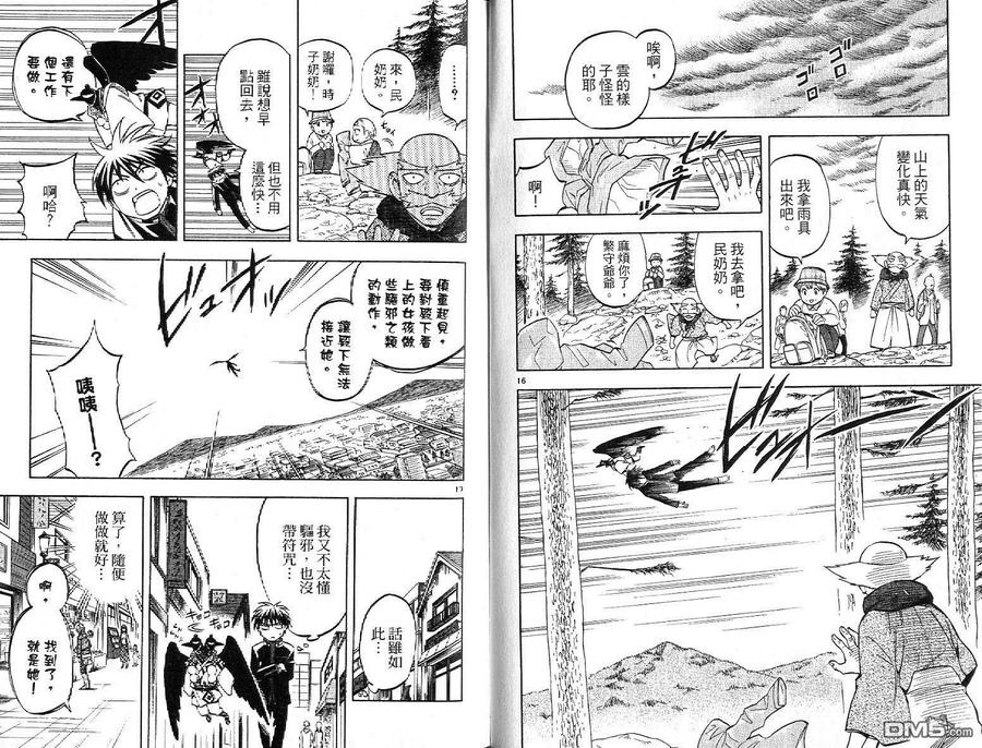 第65页