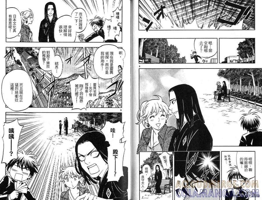 第70页