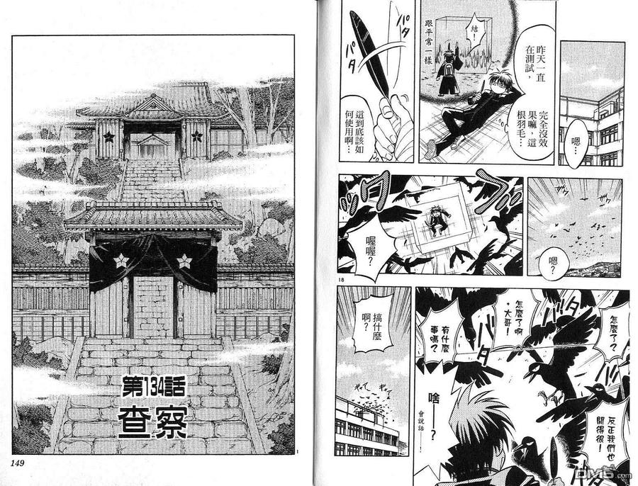 第75页