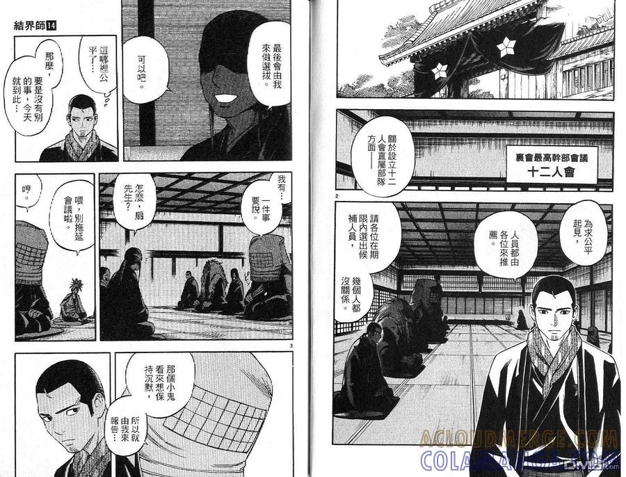 第76页