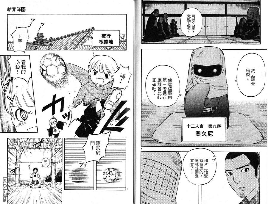 第78页