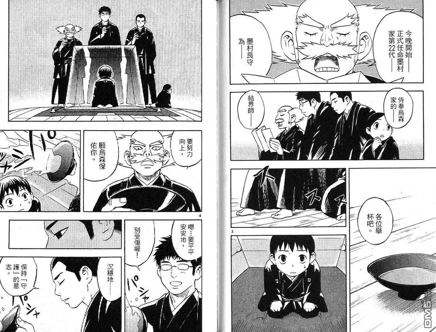 第86页