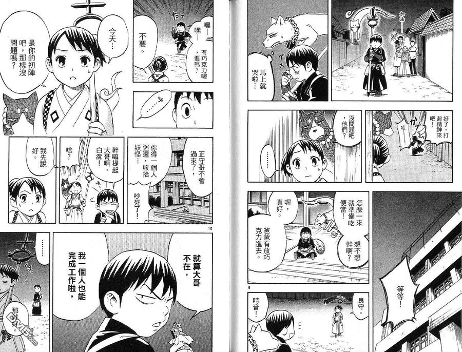 第89页