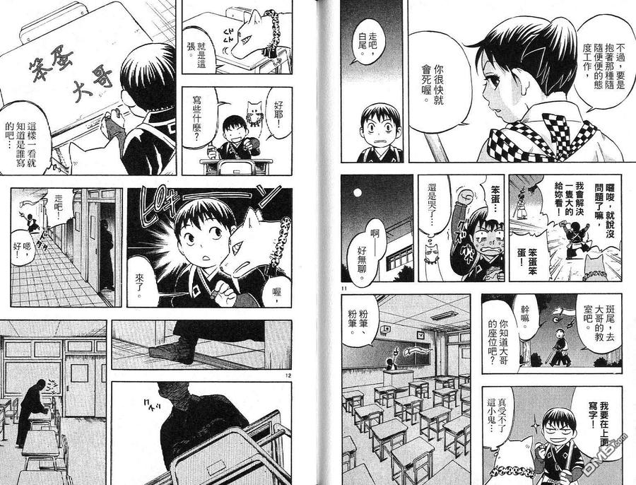 第90页