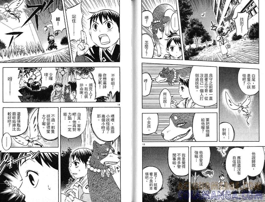 第91页