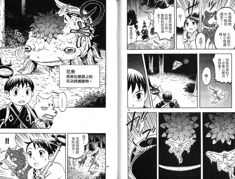 第92页