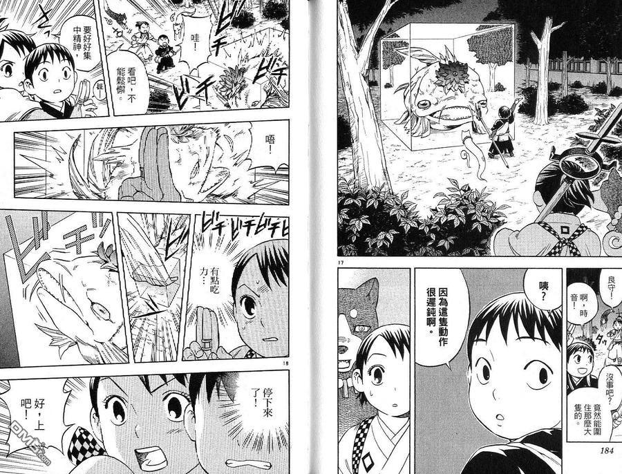 第93页
